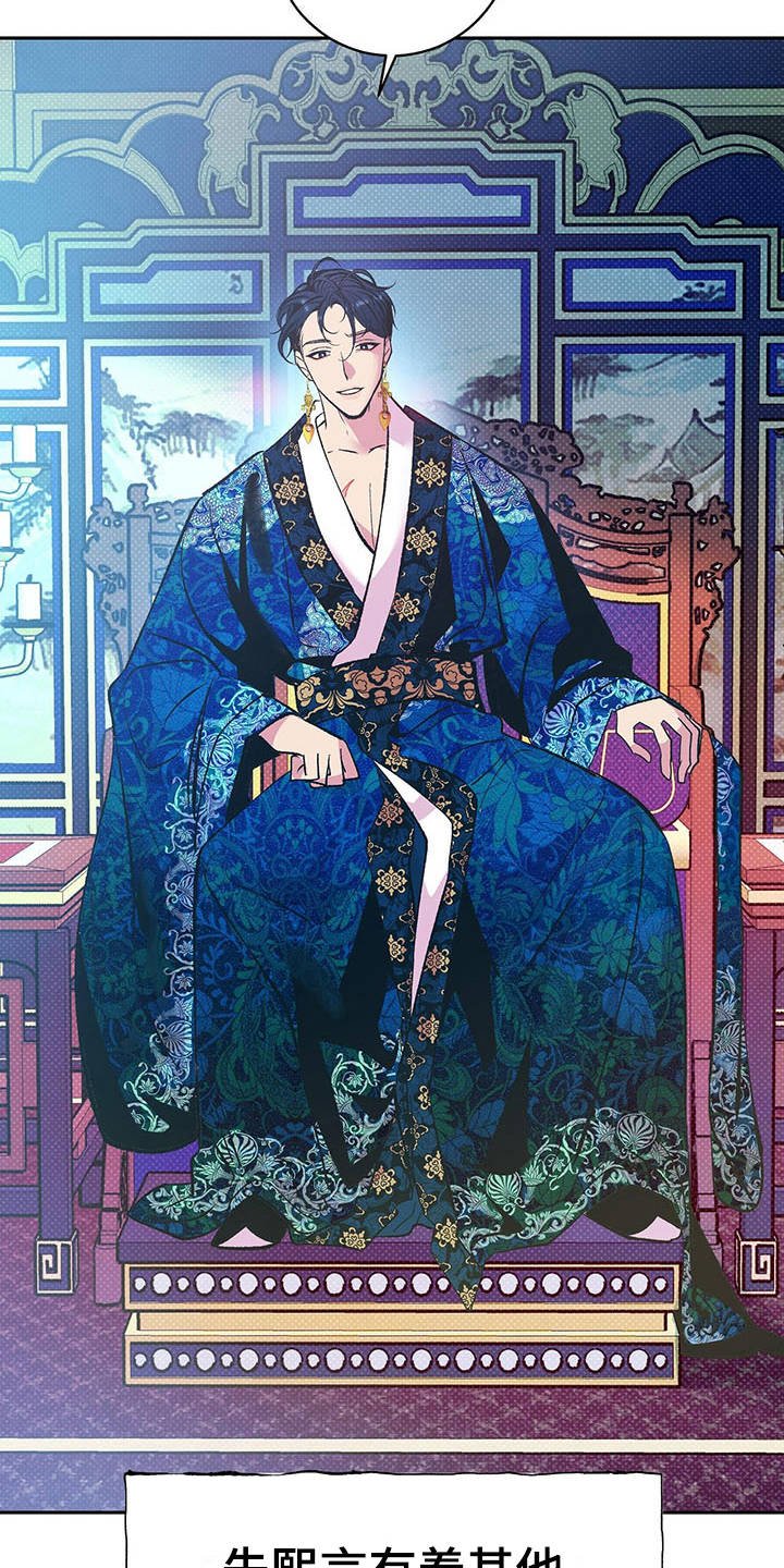 第3章：怪病