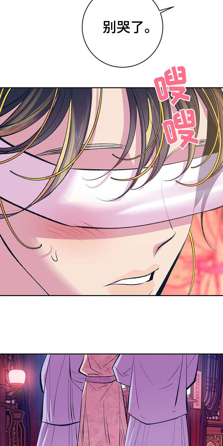 第3章：怪病
