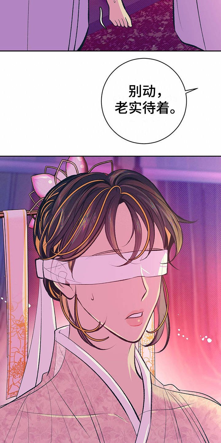 第3章：怪病