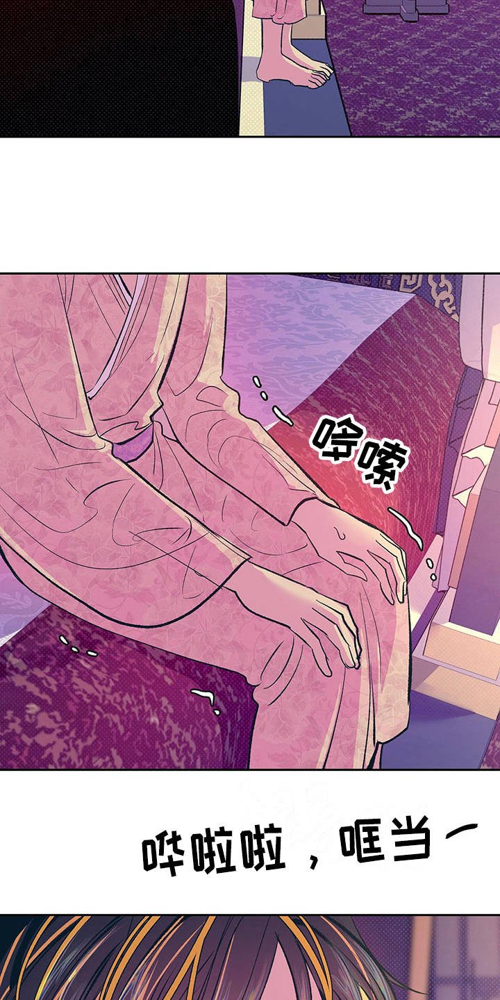 第3章：怪病
