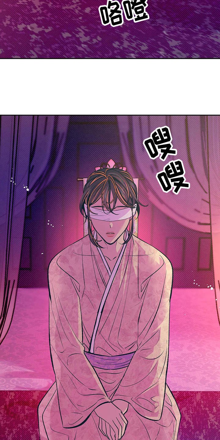 第3章：怪病