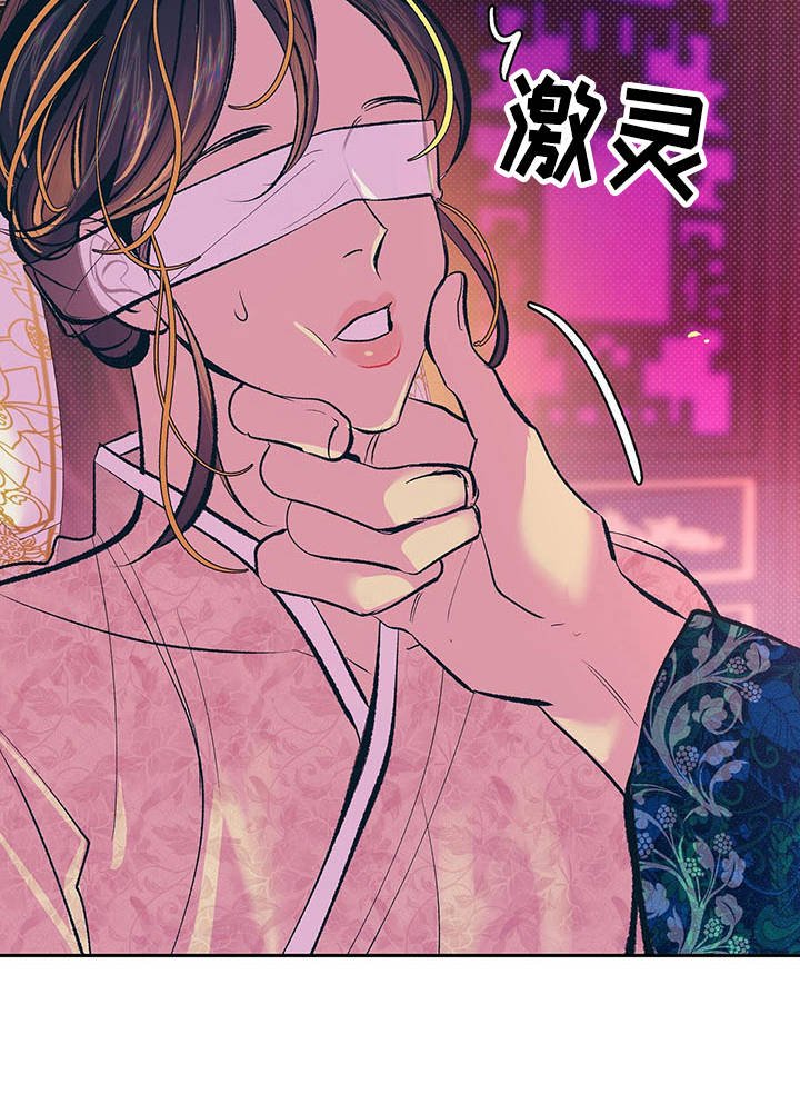 第3章：怪病