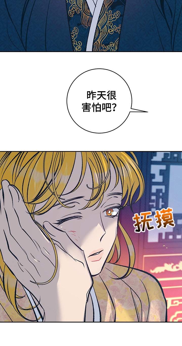 第30章：上课
