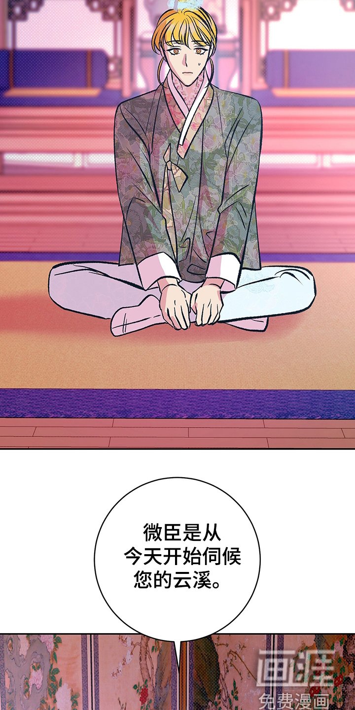 第30章：上课