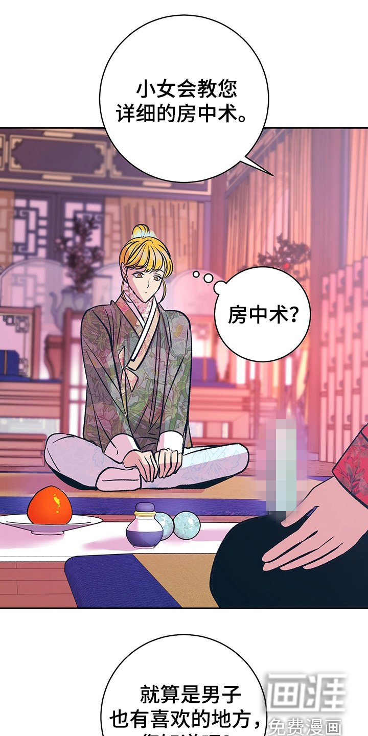 第30章：上课