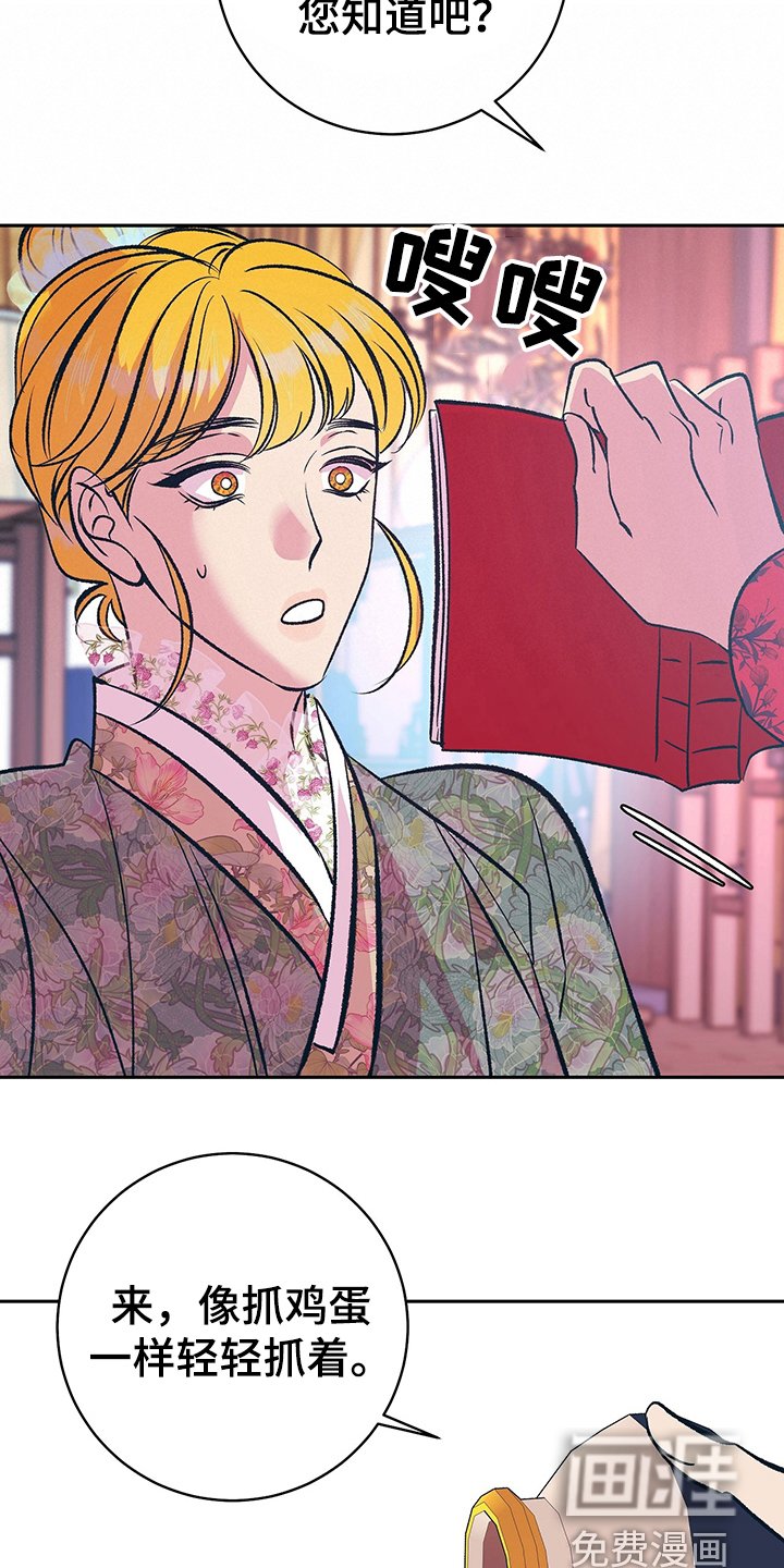第30章：上课