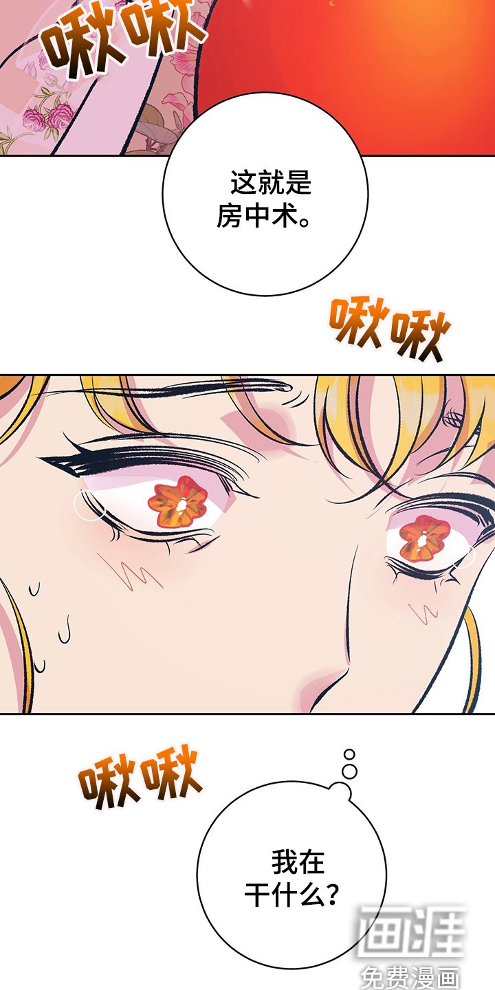 第31章：要练习