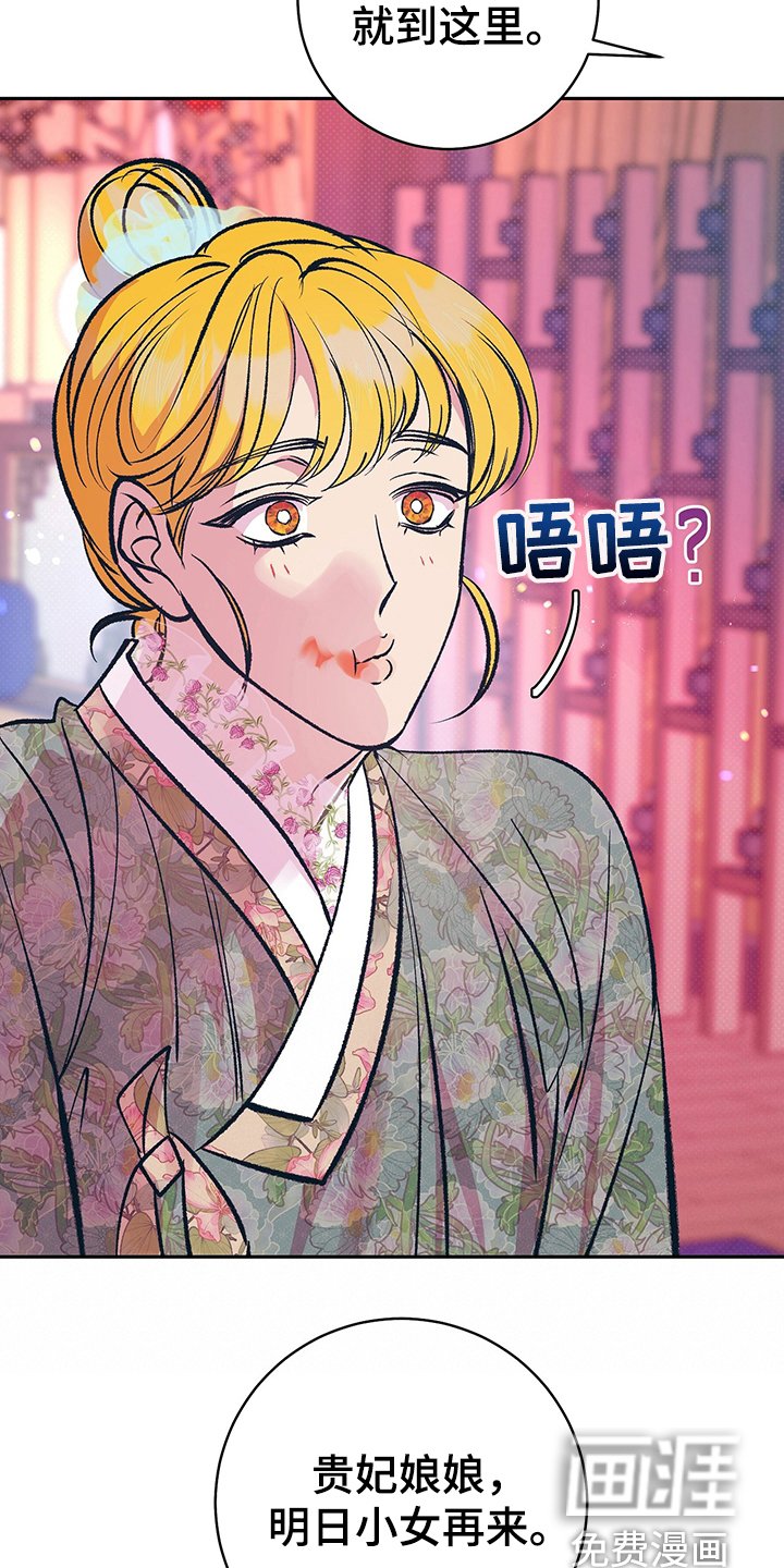 第31章：要练习