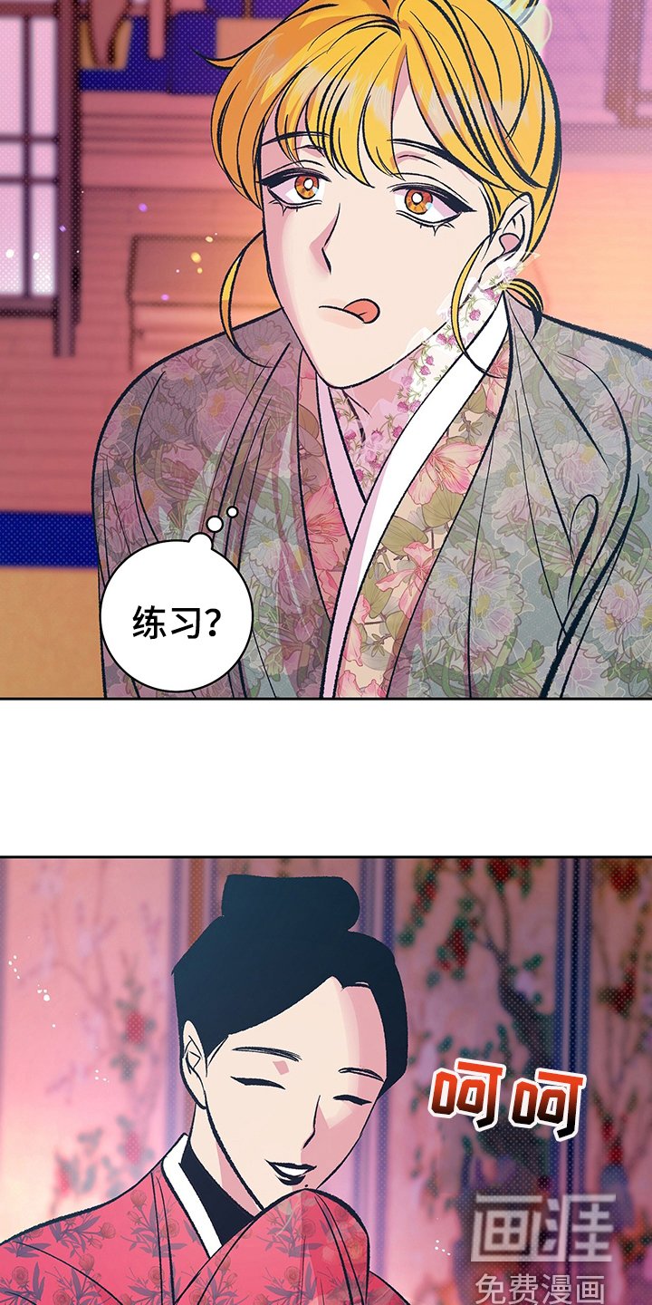 第31章：要练习