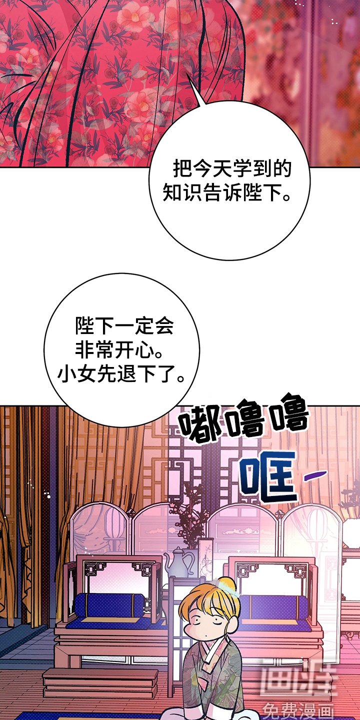第31章：要练习