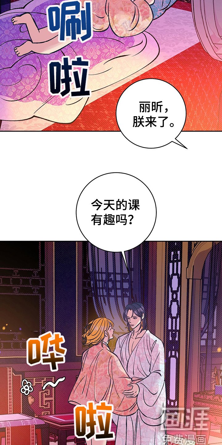 第31章：要练习