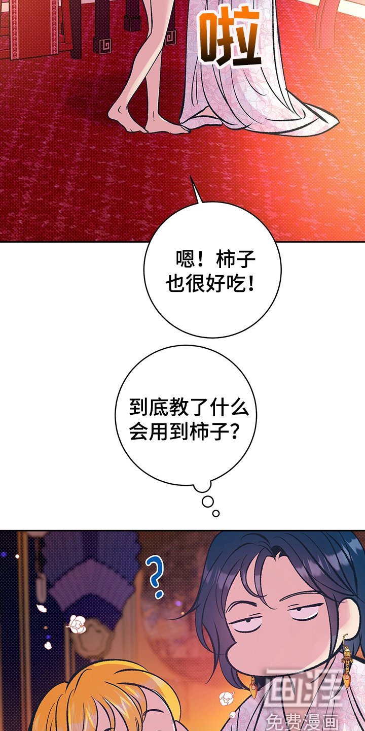 第31章：要练习