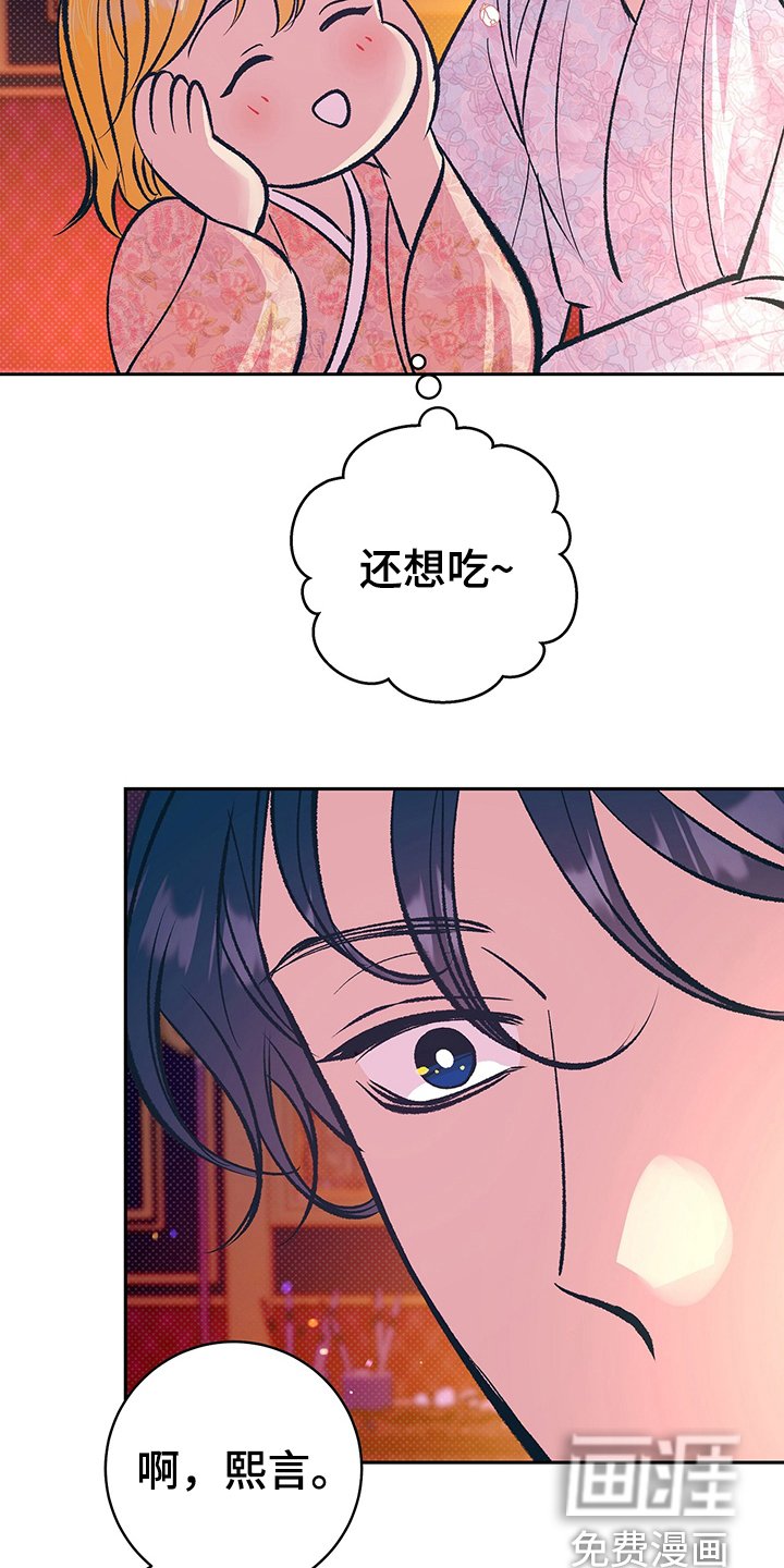 第31章：要练习