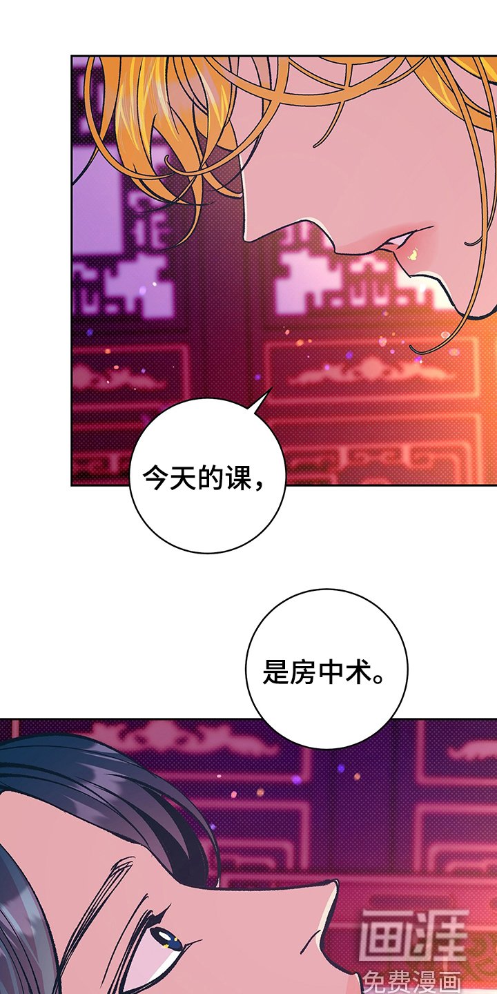 第31章：要练习