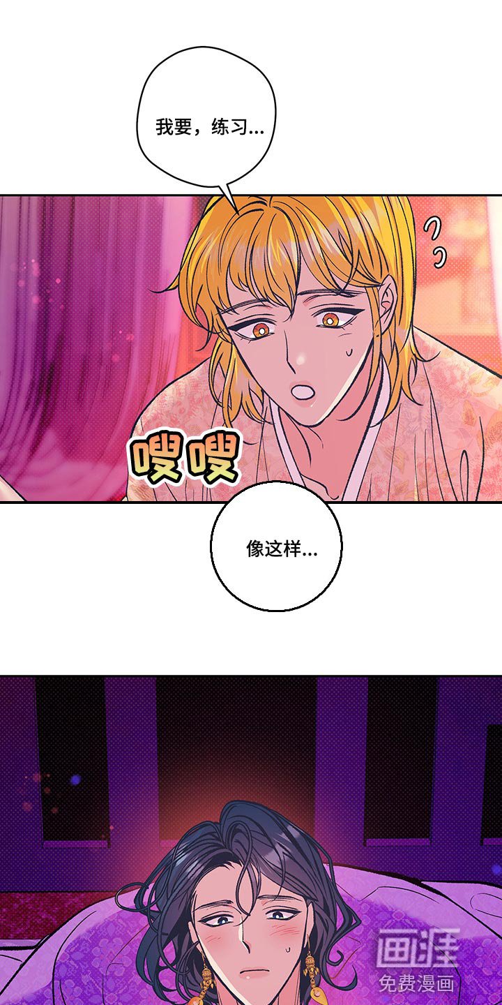 第32章：你很美