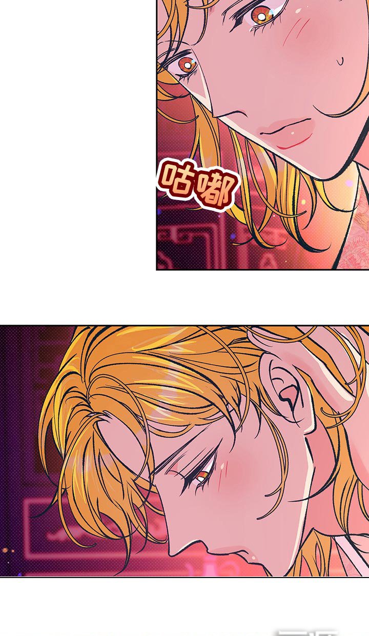 第32章：你很美