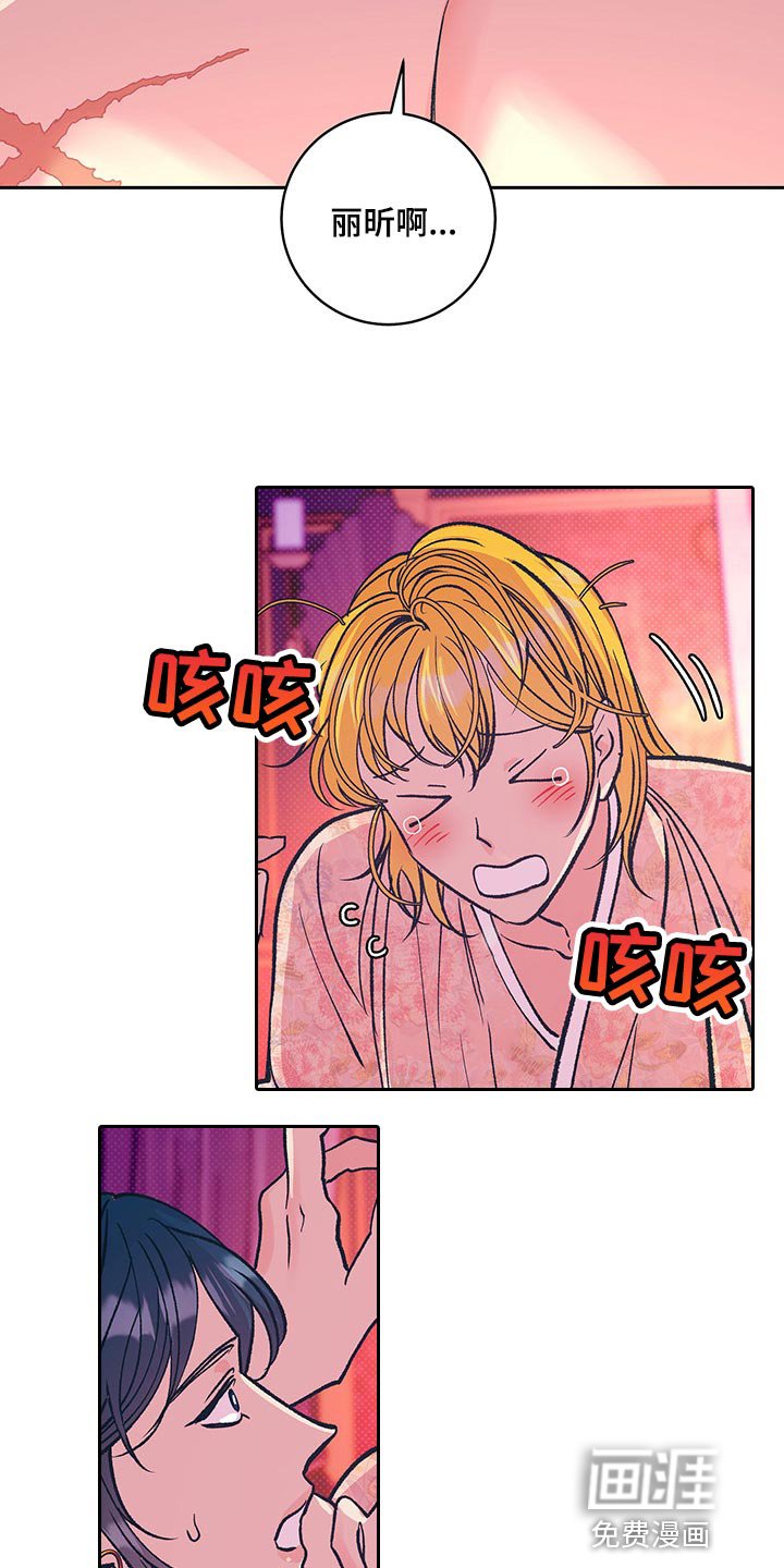 第32章：你很美