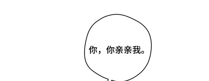第32章：你很美
