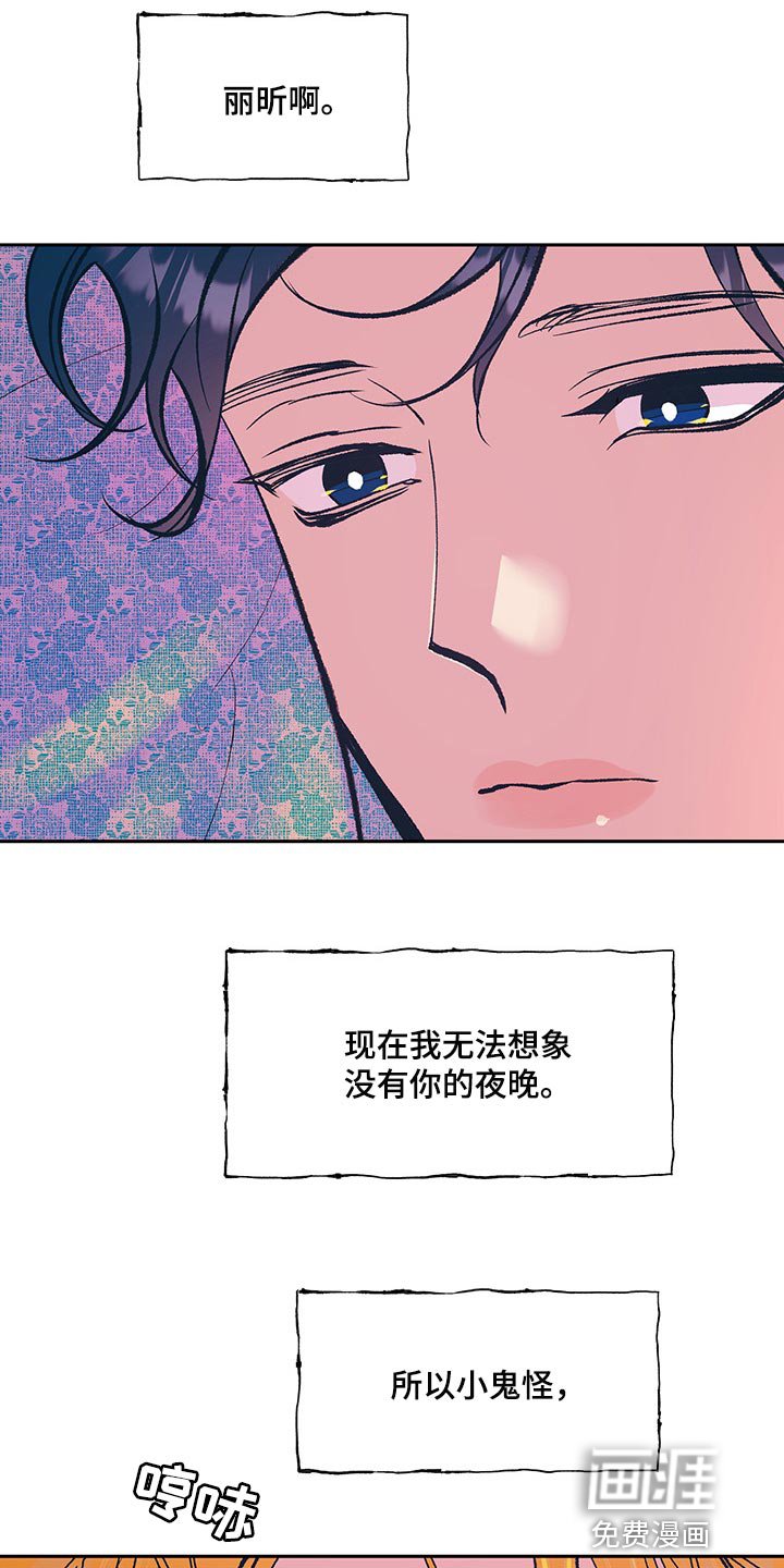 第32章：你很美