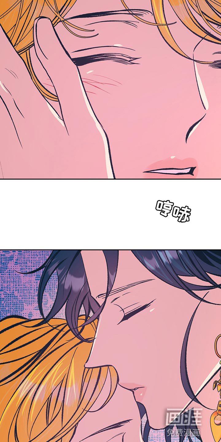 第32章：你很美