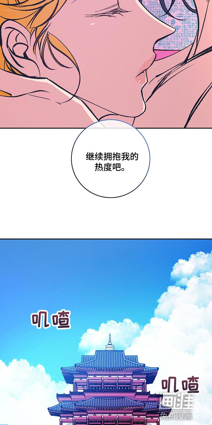 第32章：你很美