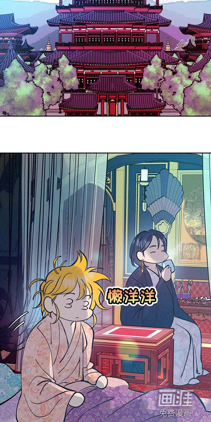 第32章：你很美