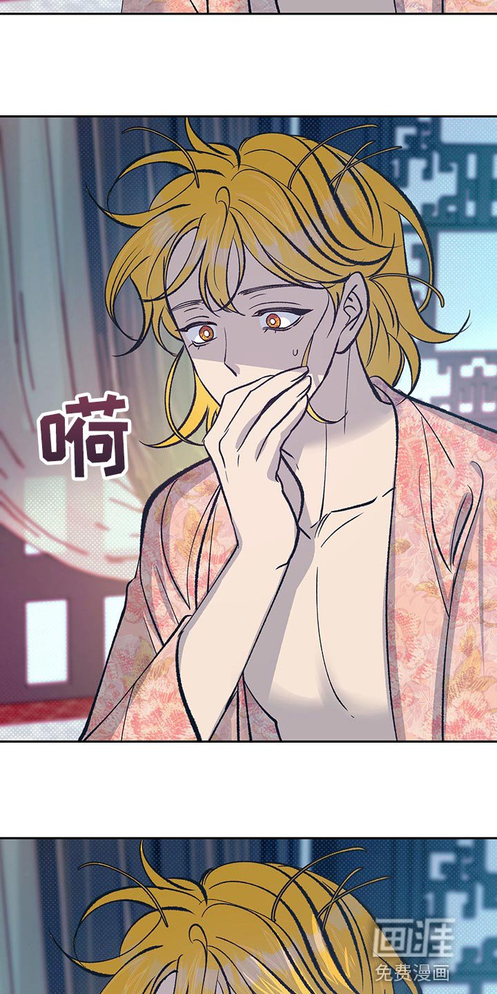 第32章：你很美