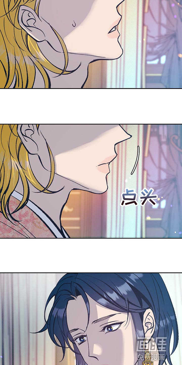 第32章：你很美