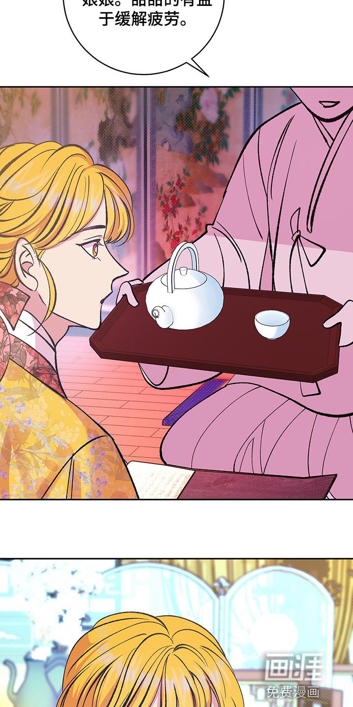 第34章：贵妃娘娘的意义