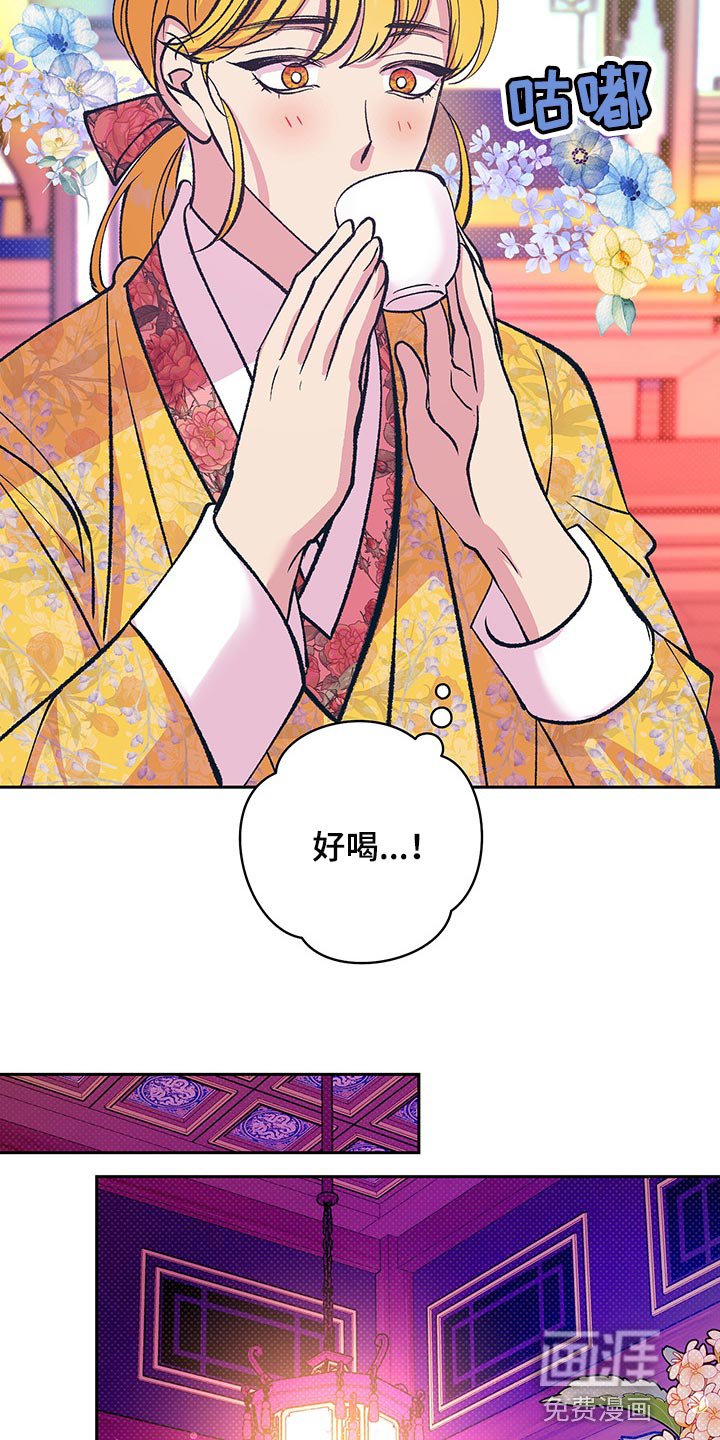 第34章：贵妃娘娘的意义
