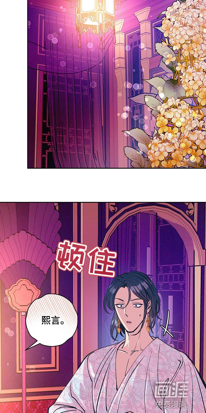第34章：贵妃娘娘的意义