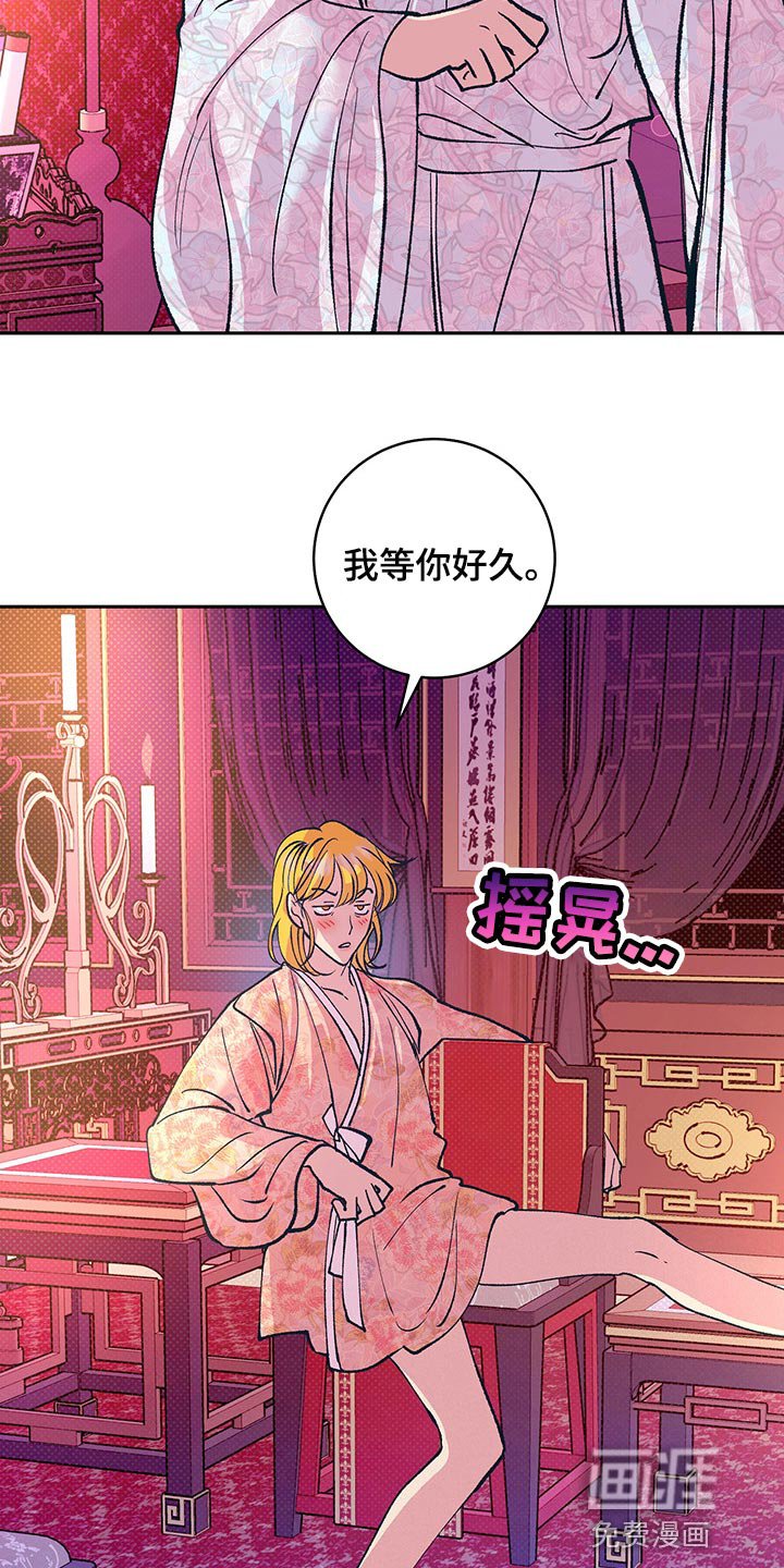第34章：贵妃娘娘的意义