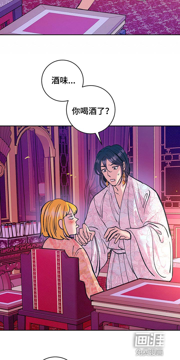 第34章：贵妃娘娘的意义