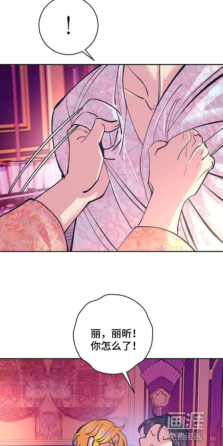 第34章：贵妃娘娘的意义
