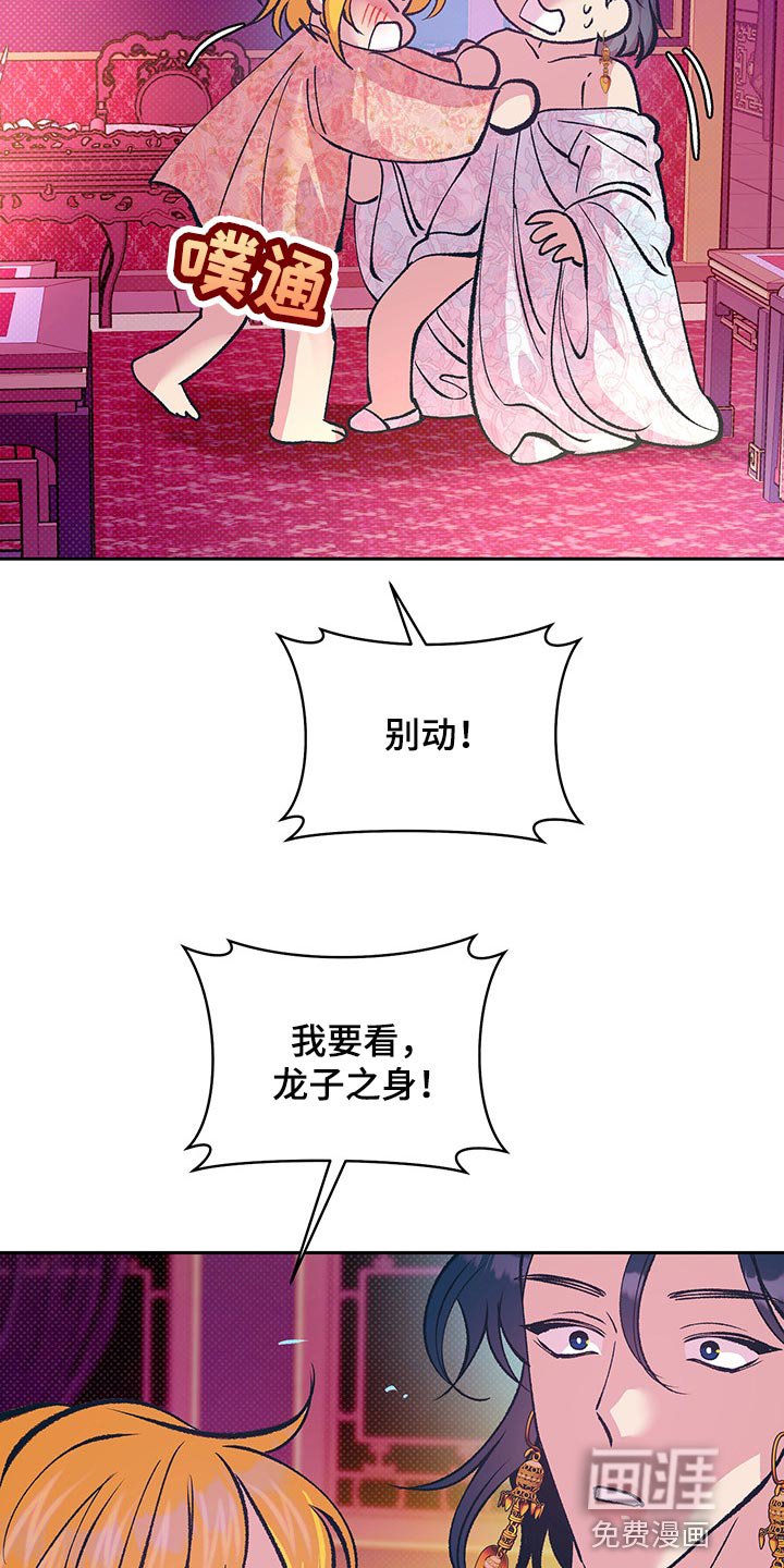 第34章：贵妃娘娘的意义