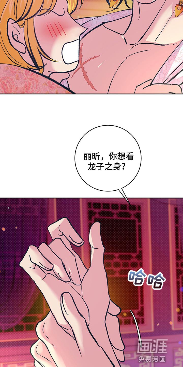 第34章：贵妃娘娘的意义