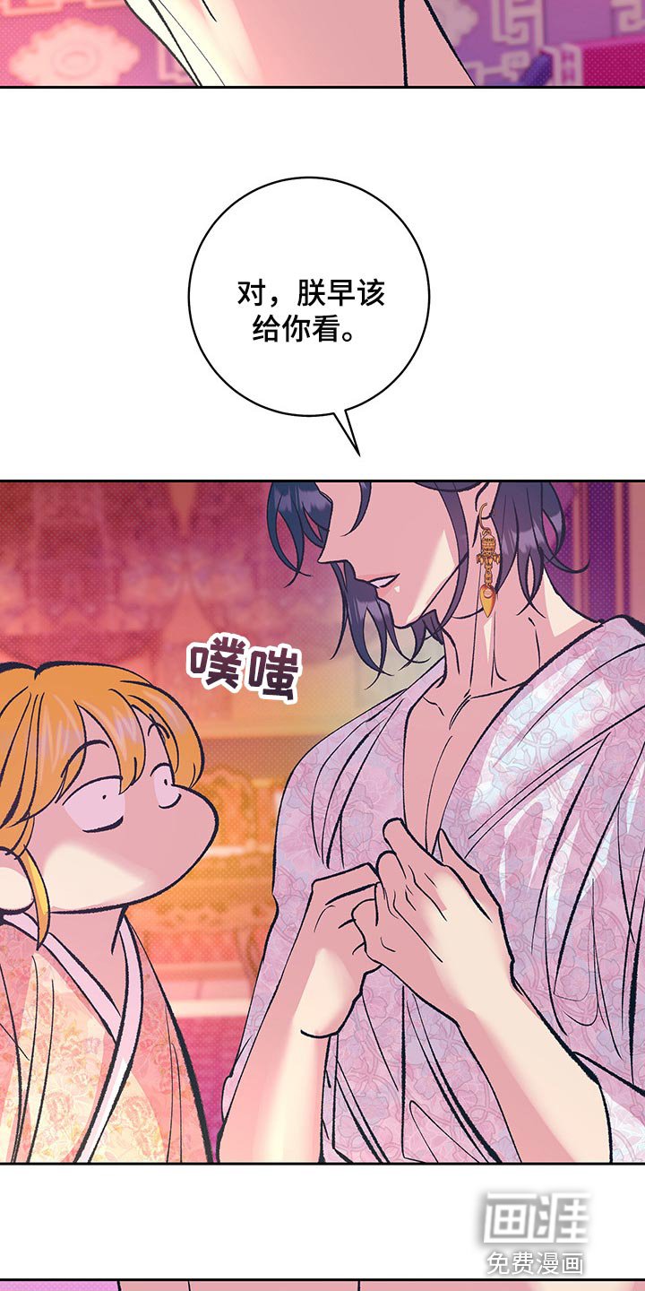 第34章：贵妃娘娘的意义