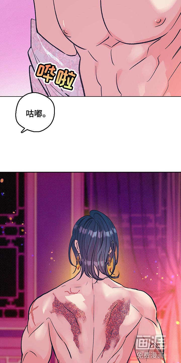 第34章：贵妃娘娘的意义