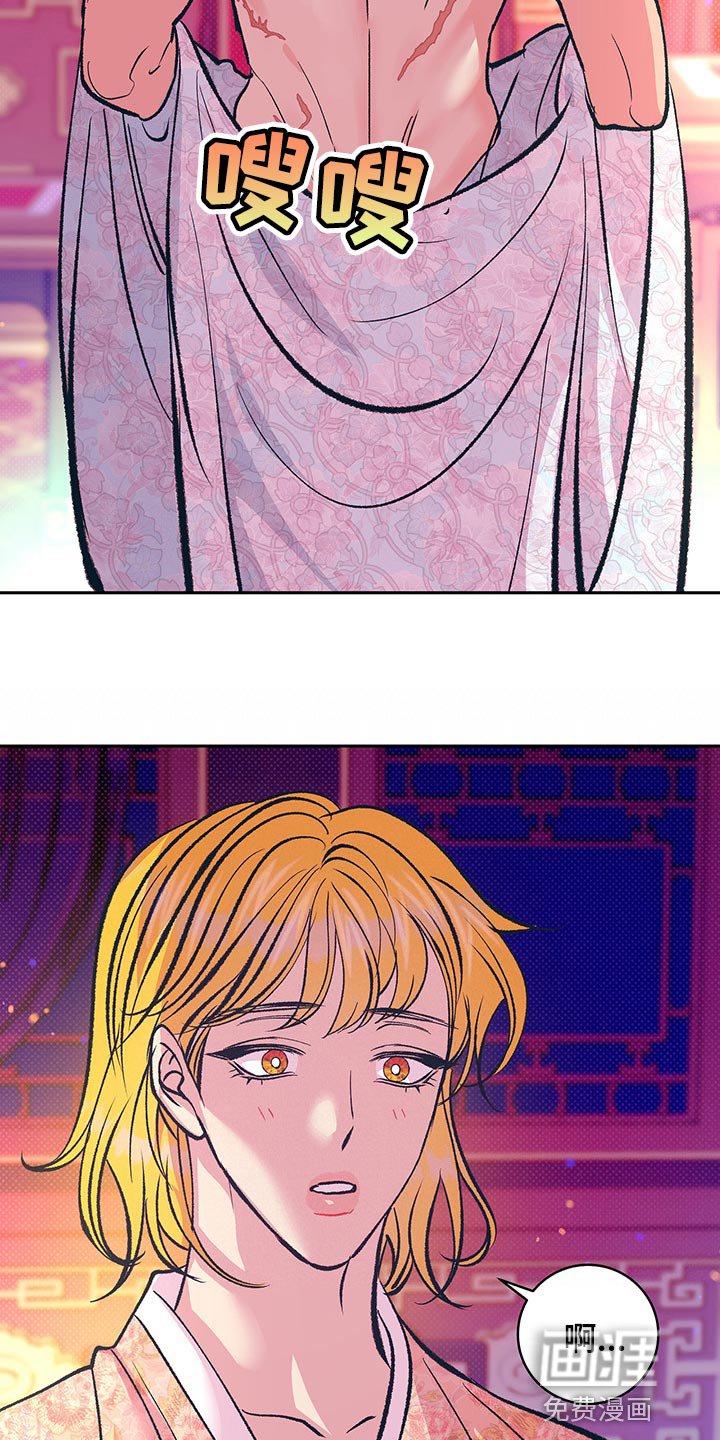 第34章：贵妃娘娘的意义