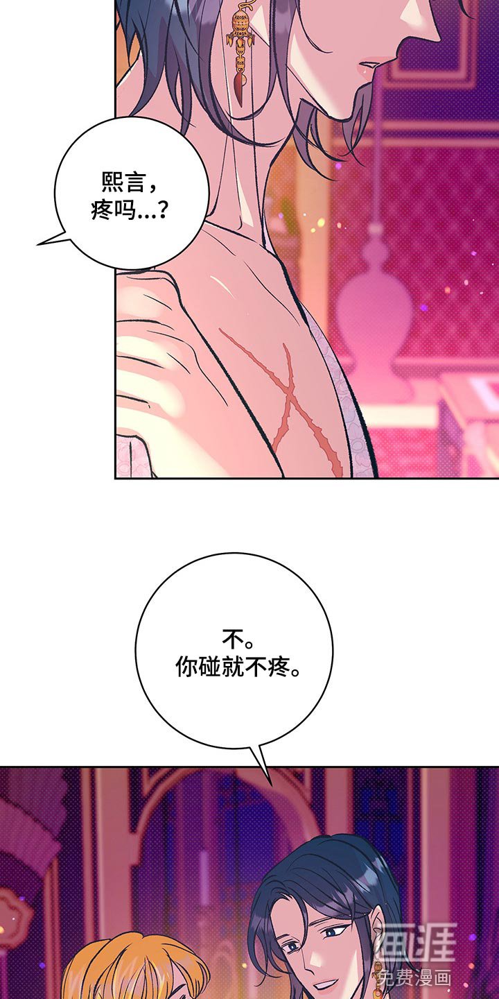 第34章：贵妃娘娘的意义