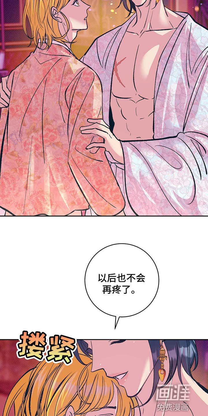 第34章：贵妃娘娘的意义