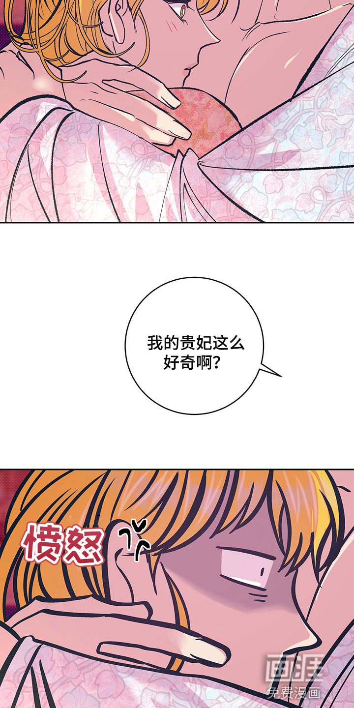 第34章：贵妃娘娘的意义