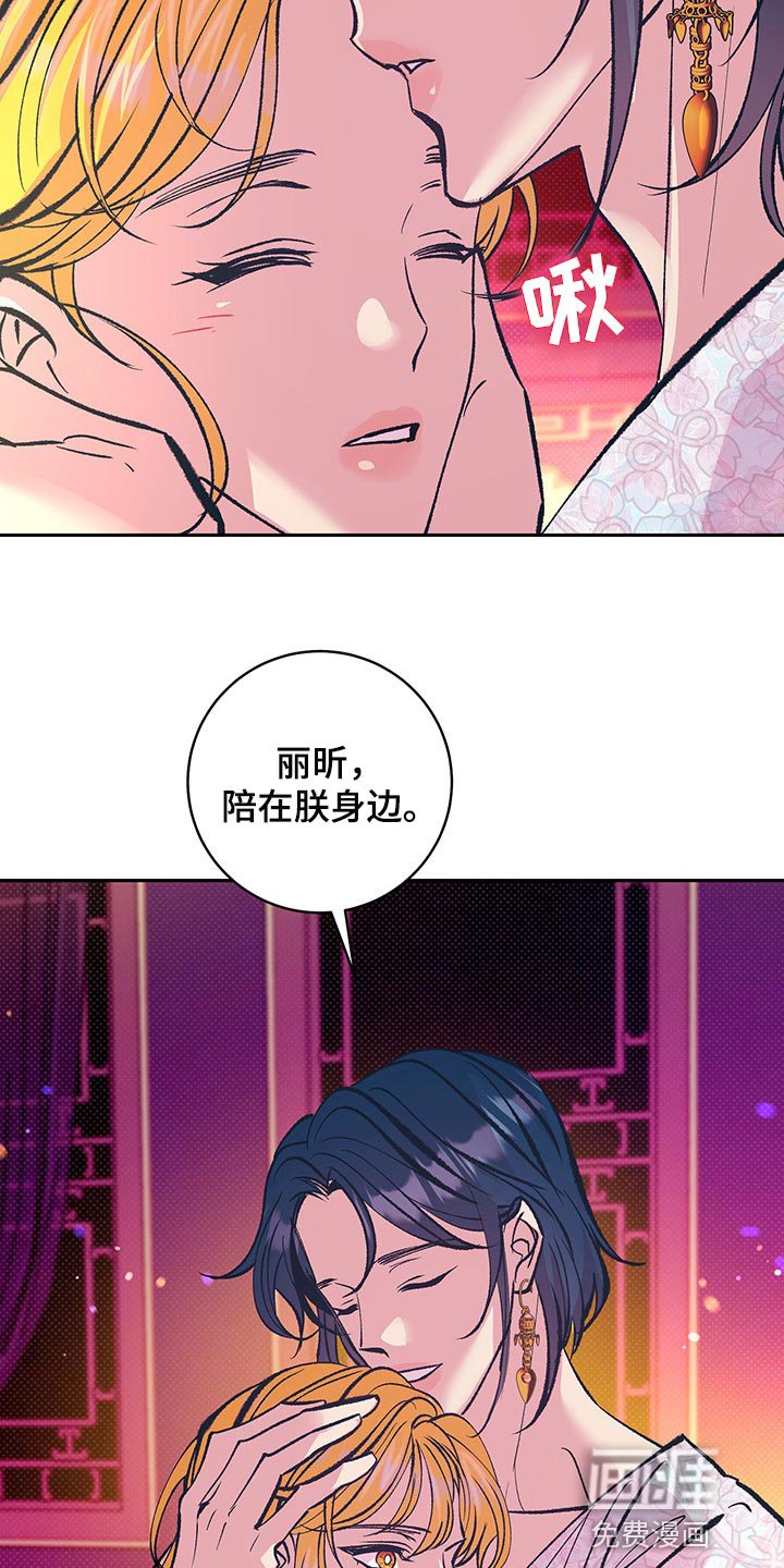 第35章：我们会一直在一起（第一季完结）