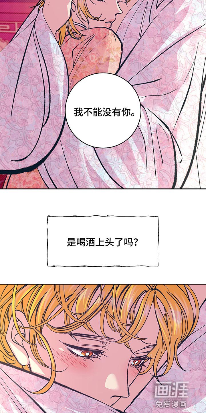 第35章：我们会一直在一起（第一季完结）