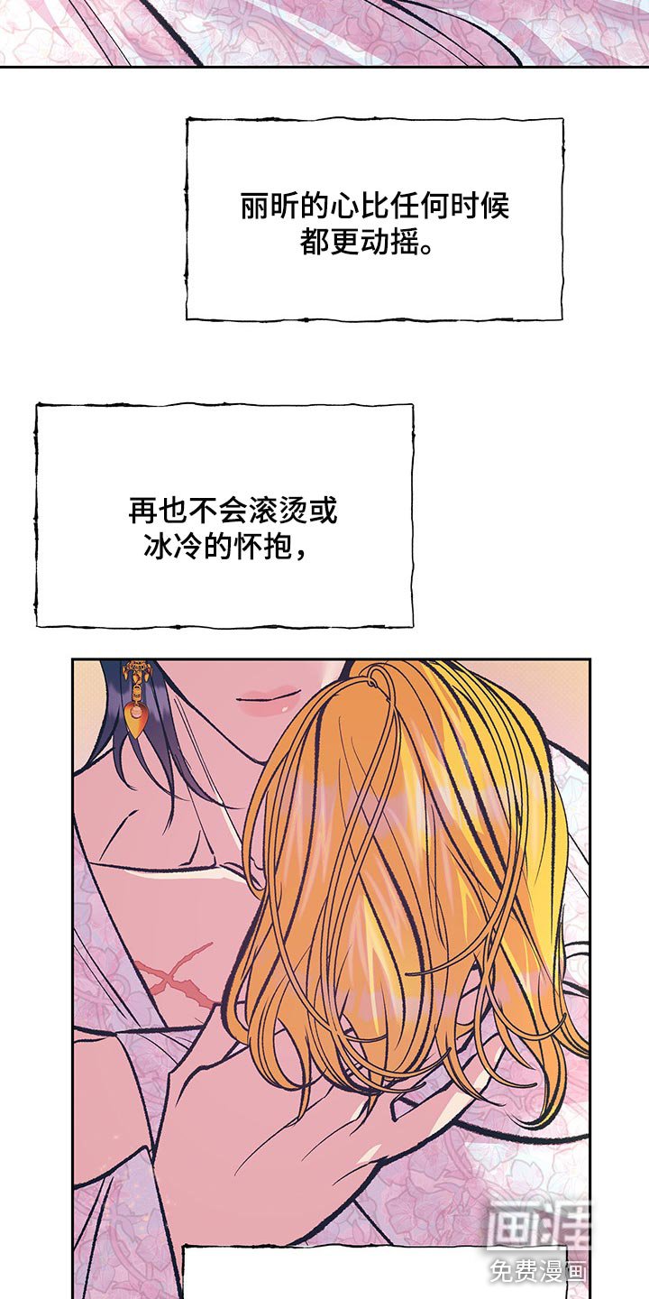 第35章：我们会一直在一起（第一季完结）