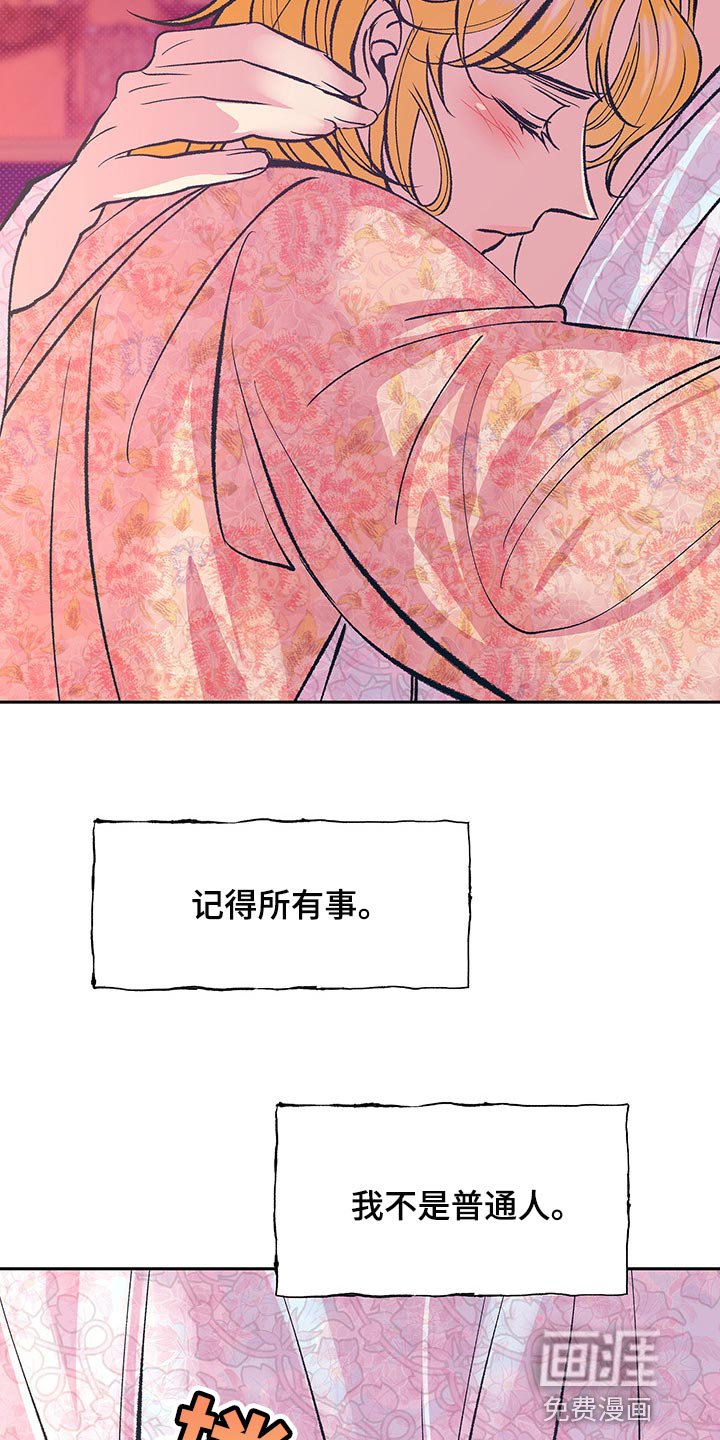 第35章：我们会一直在一起（第一季完结）