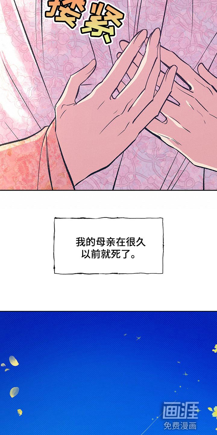 第35章：我们会一直在一起（第一季完结）