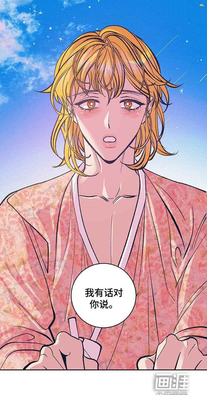 第35章：我们会一直在一起（第一季完结）