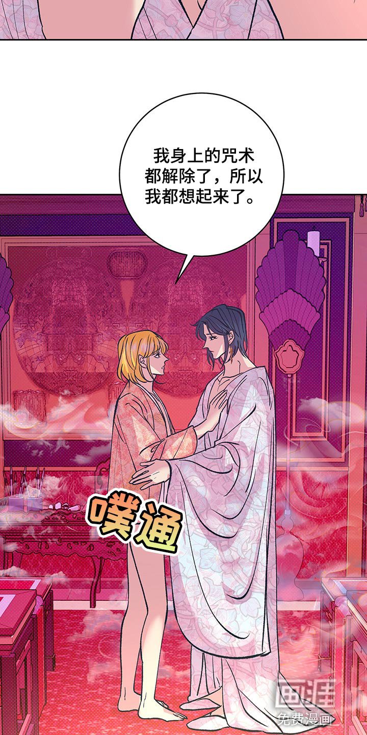 第35章：我们会一直在一起（第一季完结）