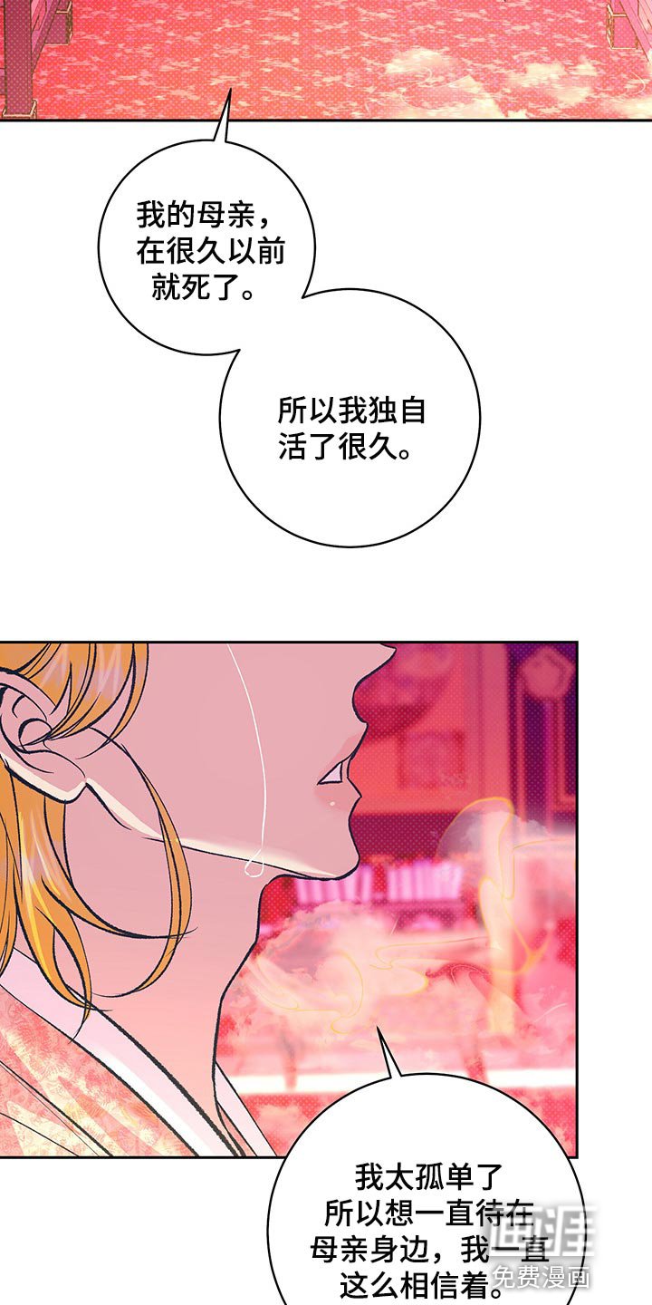 第35章：我们会一直在一起（第一季完结）